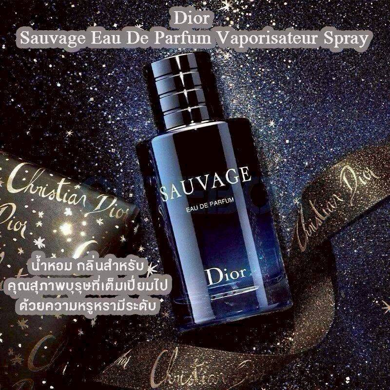 Dior Sauvage Eau De Parfum 60 ml. ( ป้าย King คะ )
