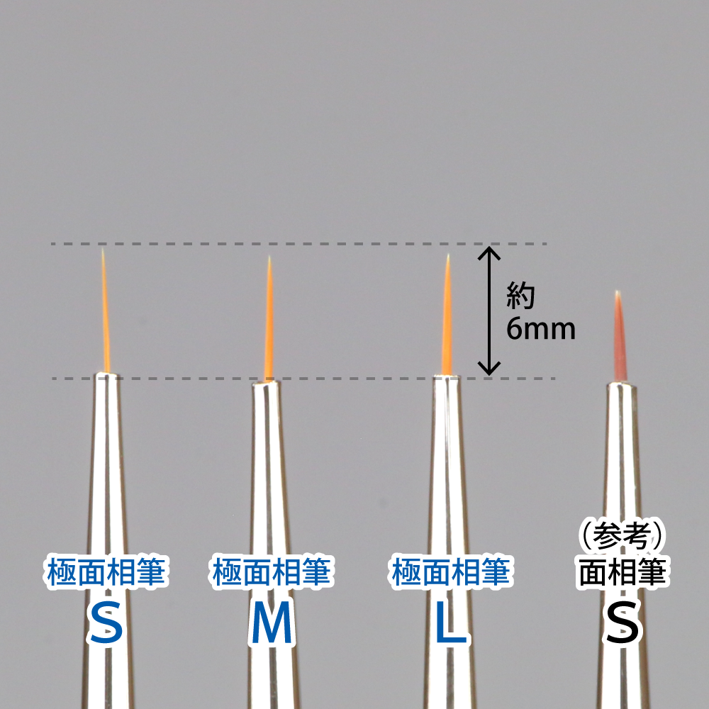 GH-EBRSP-GML BRUSHWORK PRO FINE POINTED BRUSH L