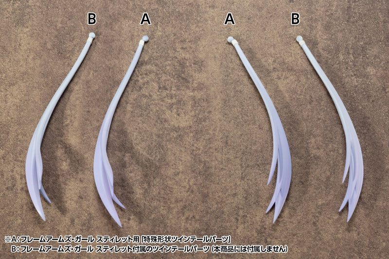 M.S.G Gigantic Arms 07 Lucifer's Wing(In-stock)