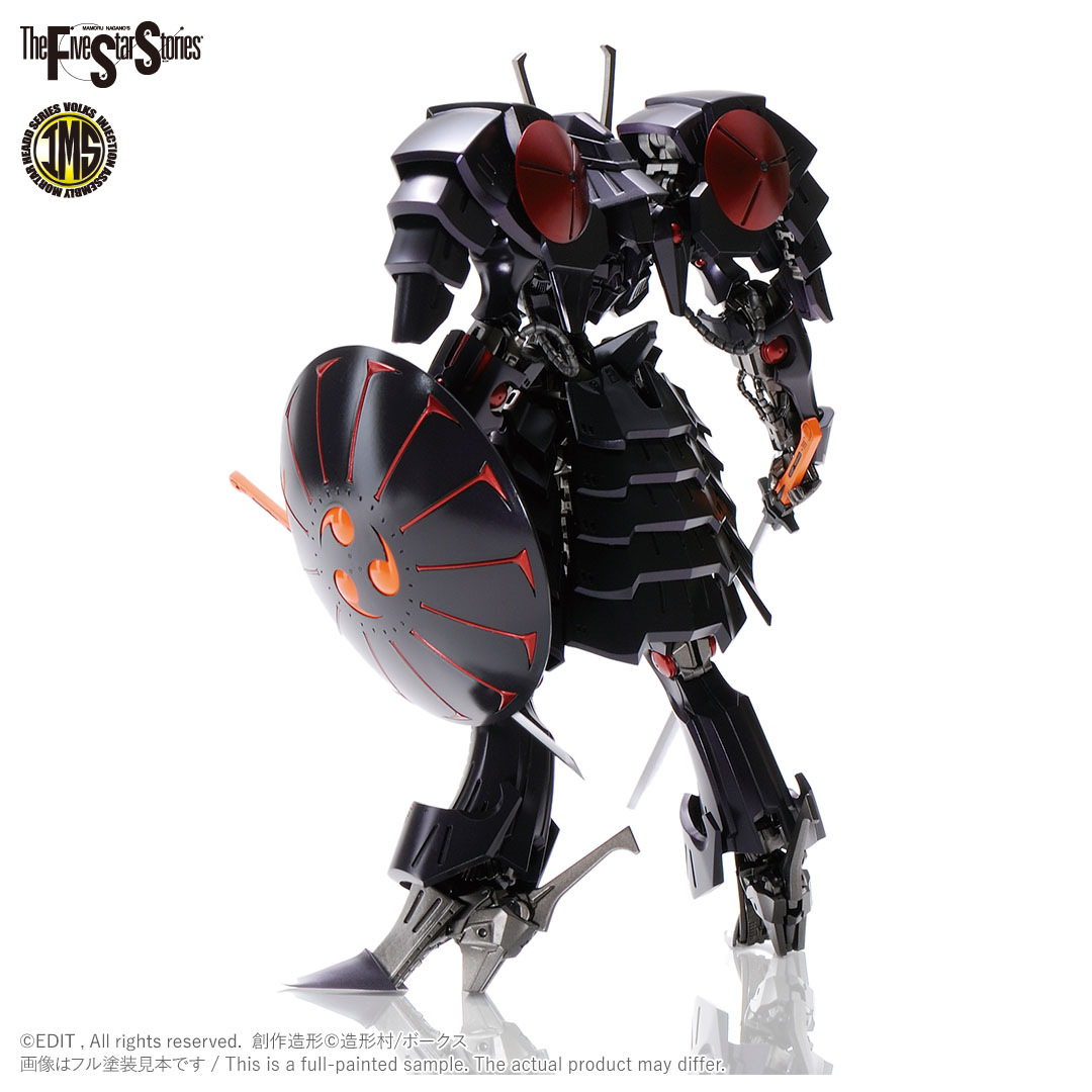 โมเดลหุ่นยนต์ Scifi Volks FSS IMS 1/144 BATSH the Black Knight