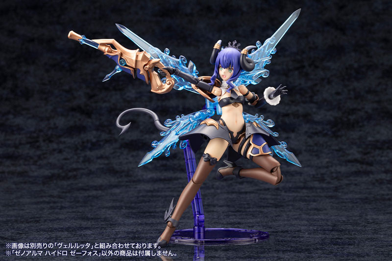 Arcanadea XenoAlma Hydro Zeeforce Plastic Model(Pre-order)