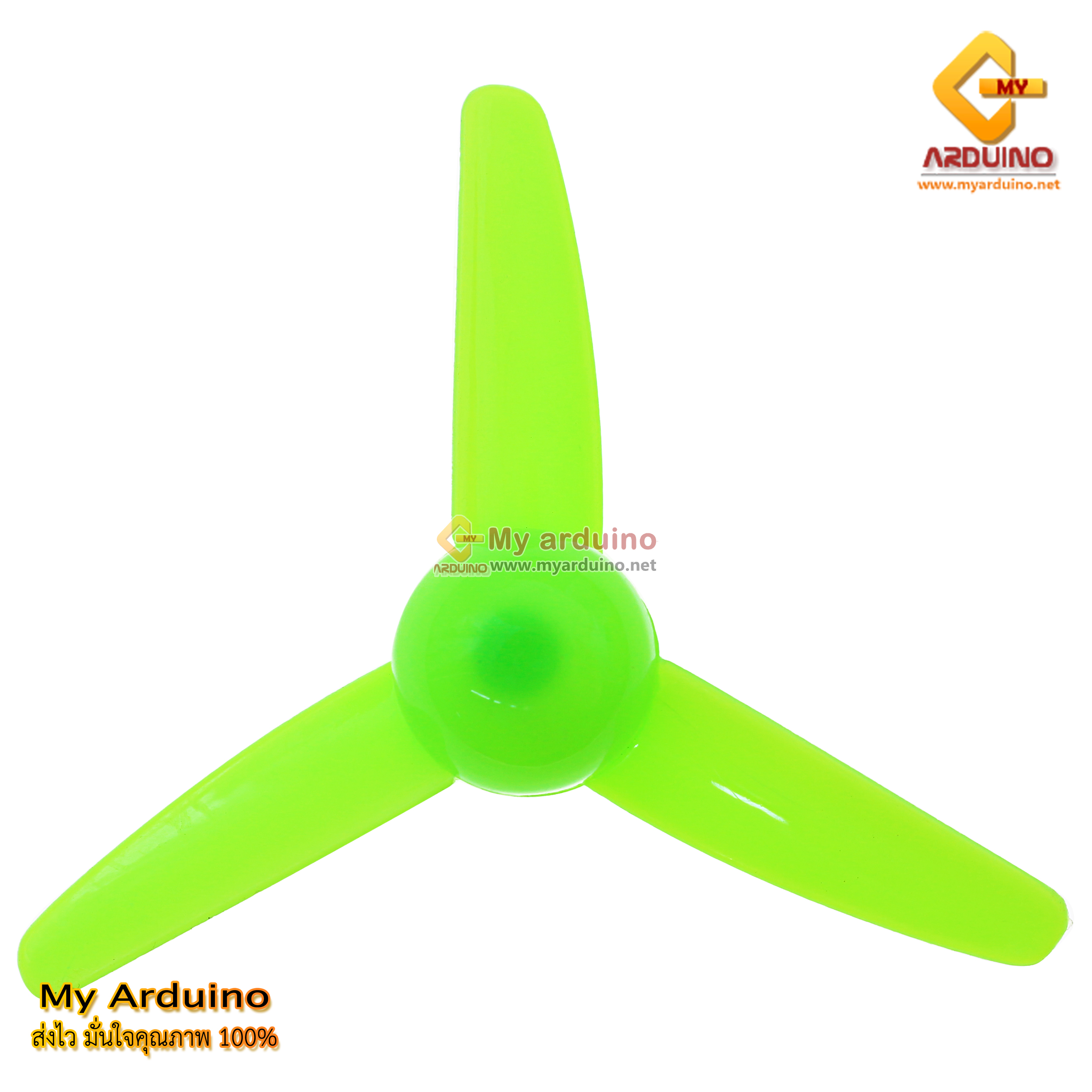 ใบพัดมอเตอร์ 80mm สีเขียว - ขาย Arduino อุปกรณ์ Arduino คุณภาพดี ราคา ...