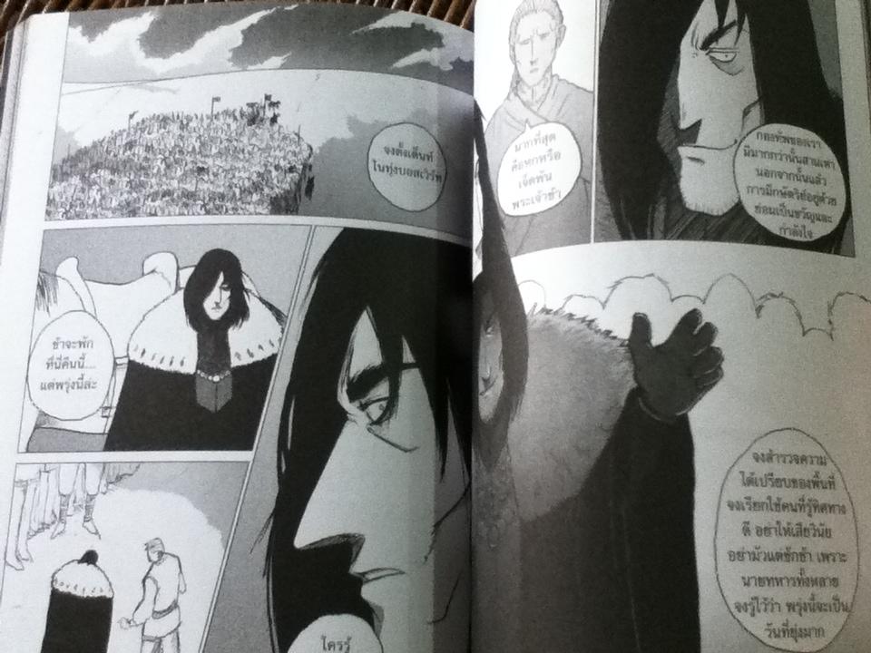 ริชาร์ดที่3 เชกสเปียร์ฉบับการ์ตูน/ แพทริก วอร์เรน