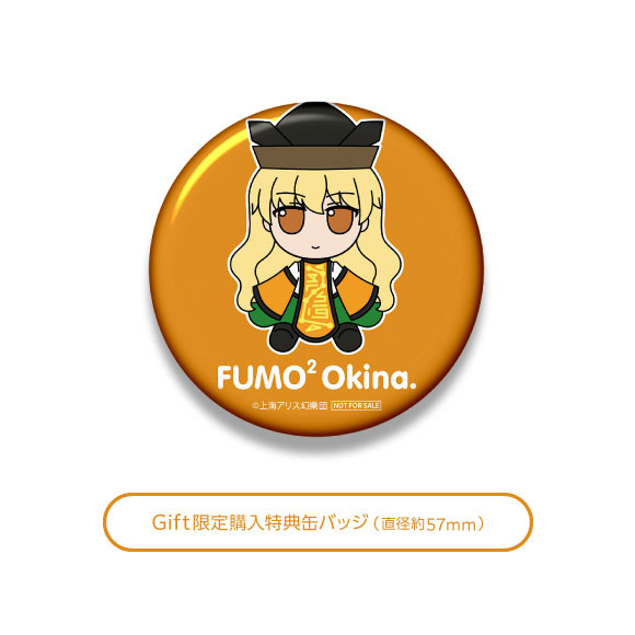 [Bonus] Touhou Plush Series 85 Okina Matara FumoFumo Okina.(Pre-order)