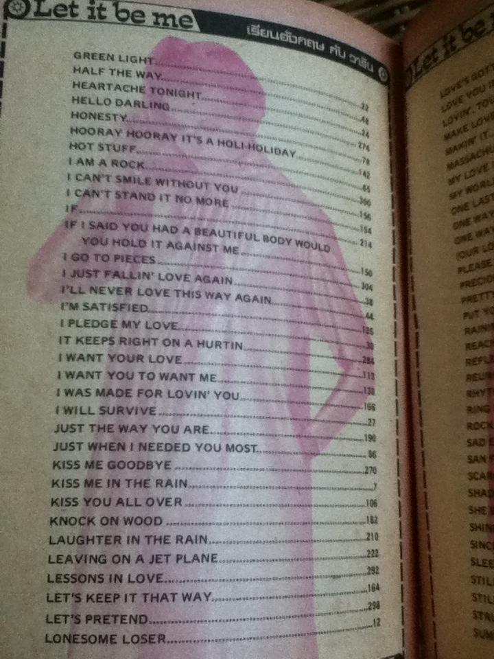 Let it be me เรียนอังกฤษกับวาริน / วาริน รุ่งจตุรภัทร