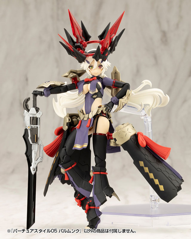M.S.G Modeling Support Goods VIRTUOUS STYLE05 BALMUNG(Pre-order)