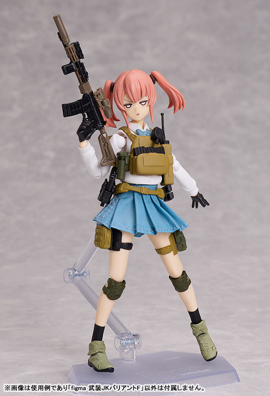 figma LittleArmory Armed JK: Variant F(Pre-order)