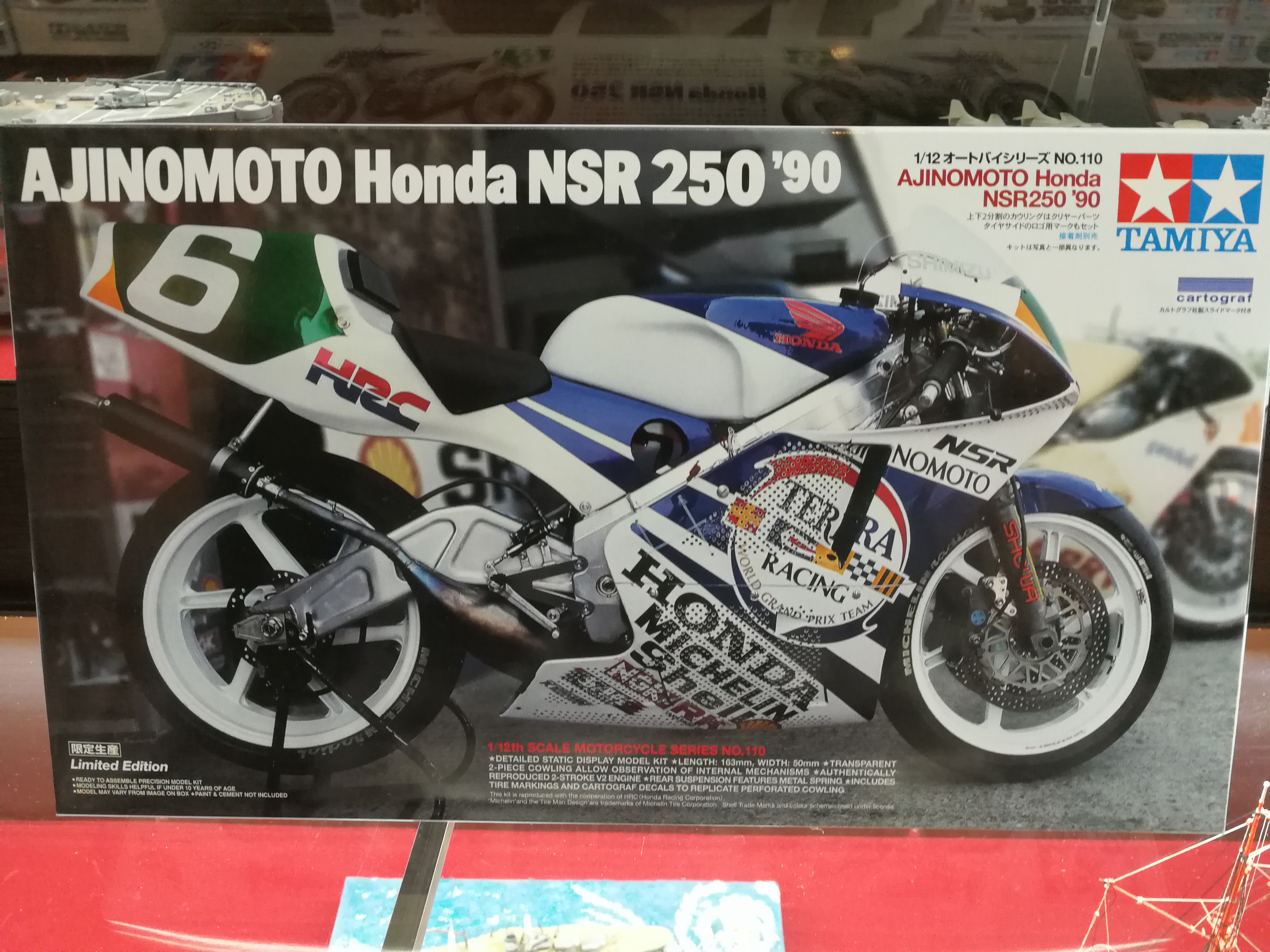 โมเดลมอเตอร์ไซด์ทามิย่า ขนาด 1/12 Tamiya TA14110 Ajinomoto Honda NSR 250'90