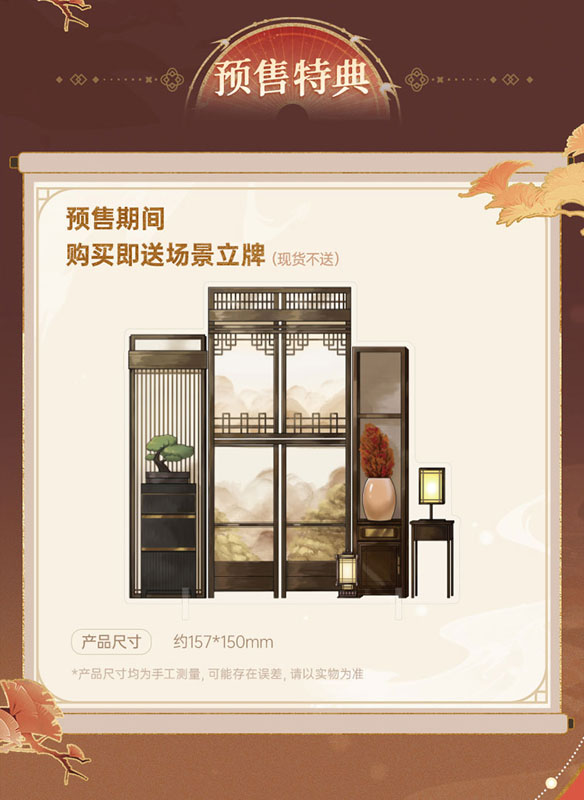 [Bonus] Neural Cloud Persicaria Shining Edge Complete Model Chibi Figure(Provisional Pre-order)