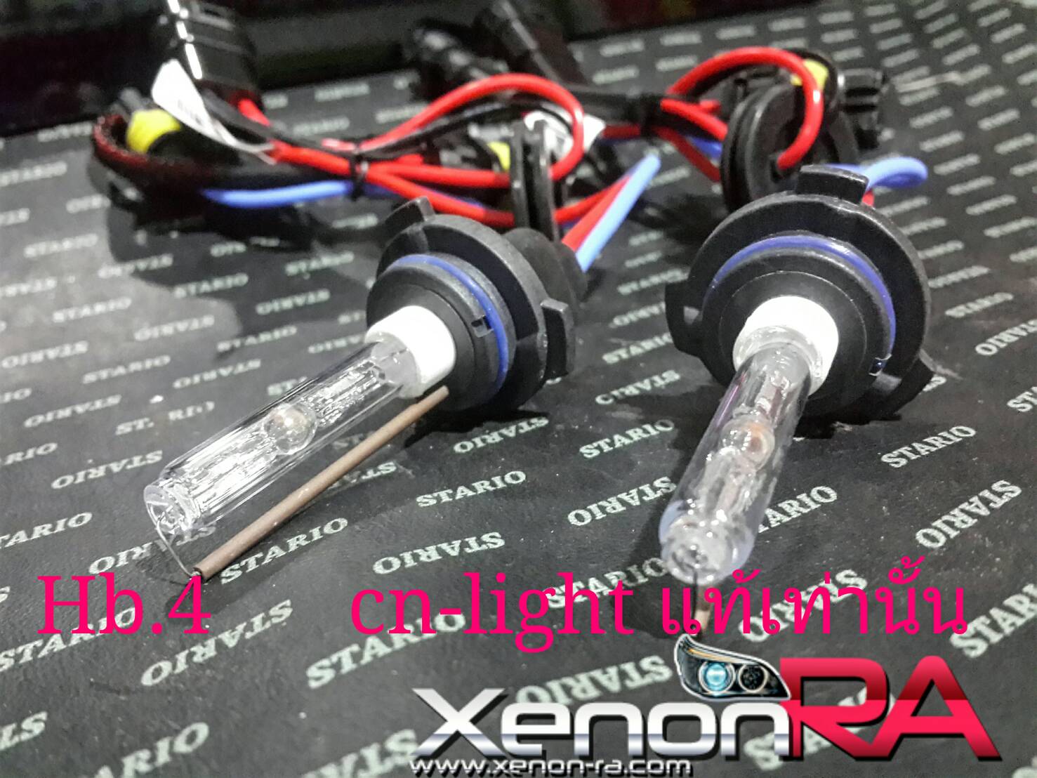 ( HB4หรือ9006 )หลอด XENON เซรามิค cnlight แท้ ประกัน 1ปี มีค่า K ให้เลือกตั้ง 4300k - 12000k และ super blue