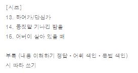 แบบเรียนวรรณคดีเกาหลี ภาษาเกาหลี 한국어 한국 문학 Korean Literature