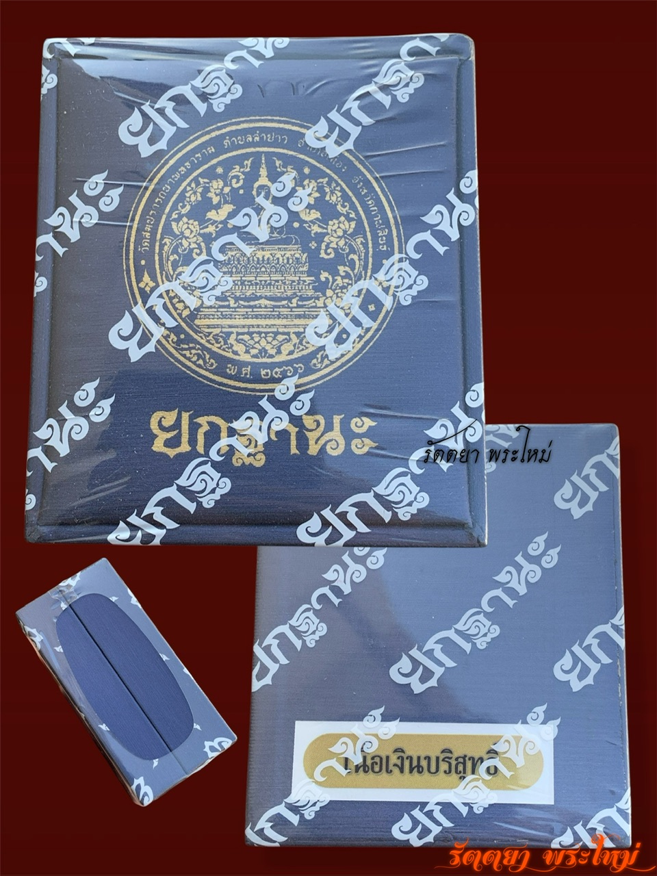 เหรียญรุ่นแรก ที่รฤกยกฐานะ ๒๕๖๗ พระมหาวัฒน์ วัดสมปรารถนาพุทธาราม จ.กาฬสินธุ์ เนื้อเงินบริสุทธิ์