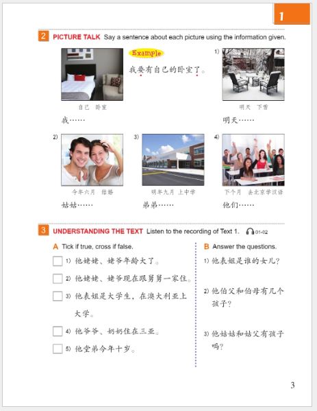 แบบเรียนภาษาจีน Easy Steps to Chinese เล่ม 3 (พิมพ์ครั้งที่ 2) 轻松学中文（第二版）（英文版）课本3 Easy Steps to Chinese Textbook Vol.3 (2nd Edition)