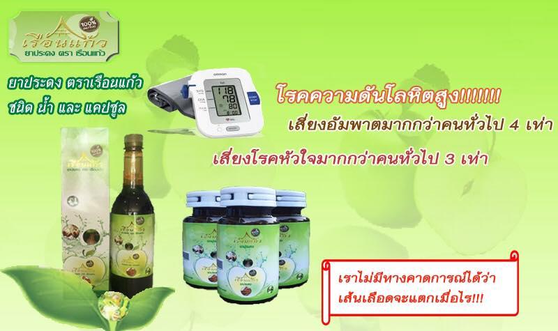 P-ดง พีดง 750 มล