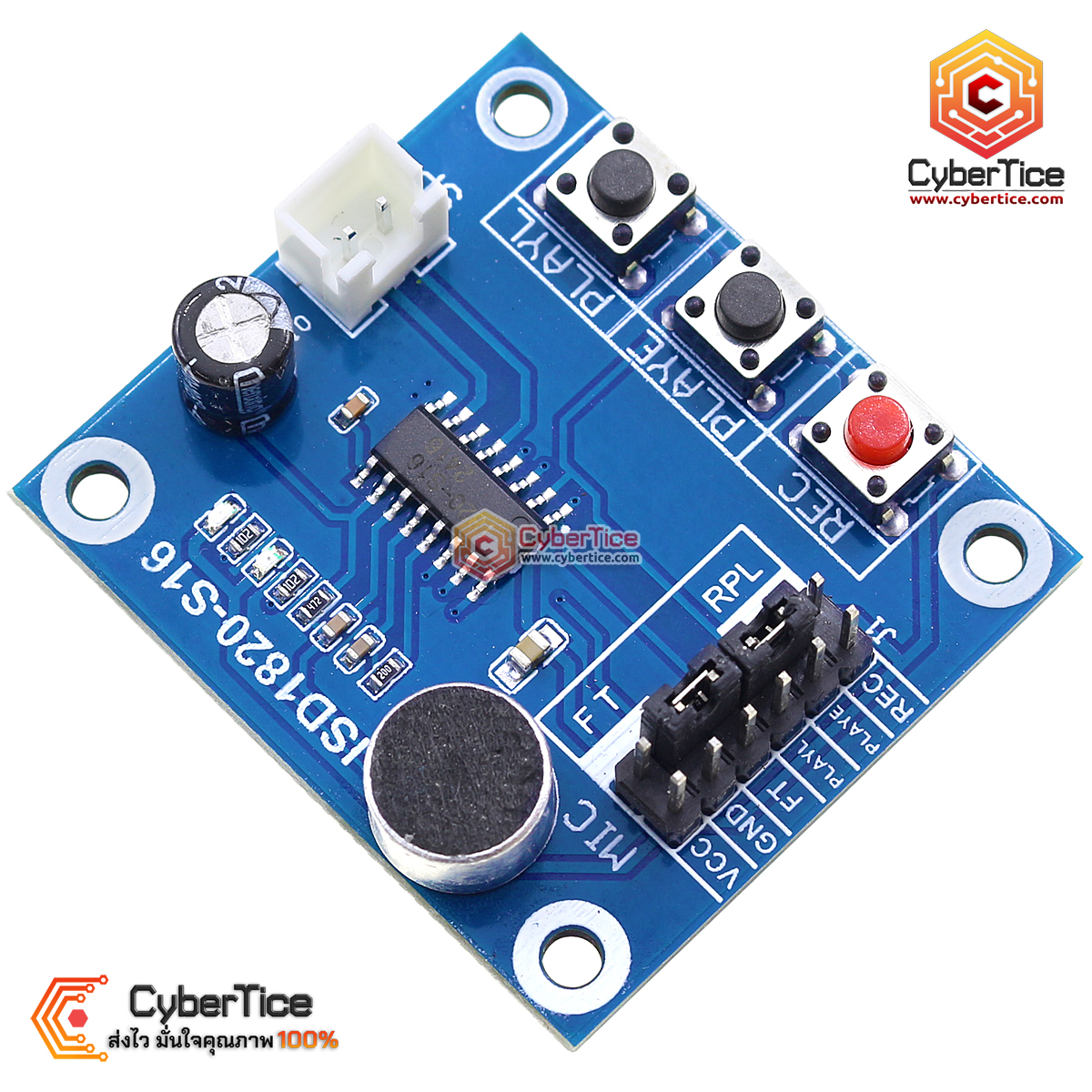 ISD1820 โมดูลบันทึกเสียงและเล่นเสียง Voice Board Module (On-board ...