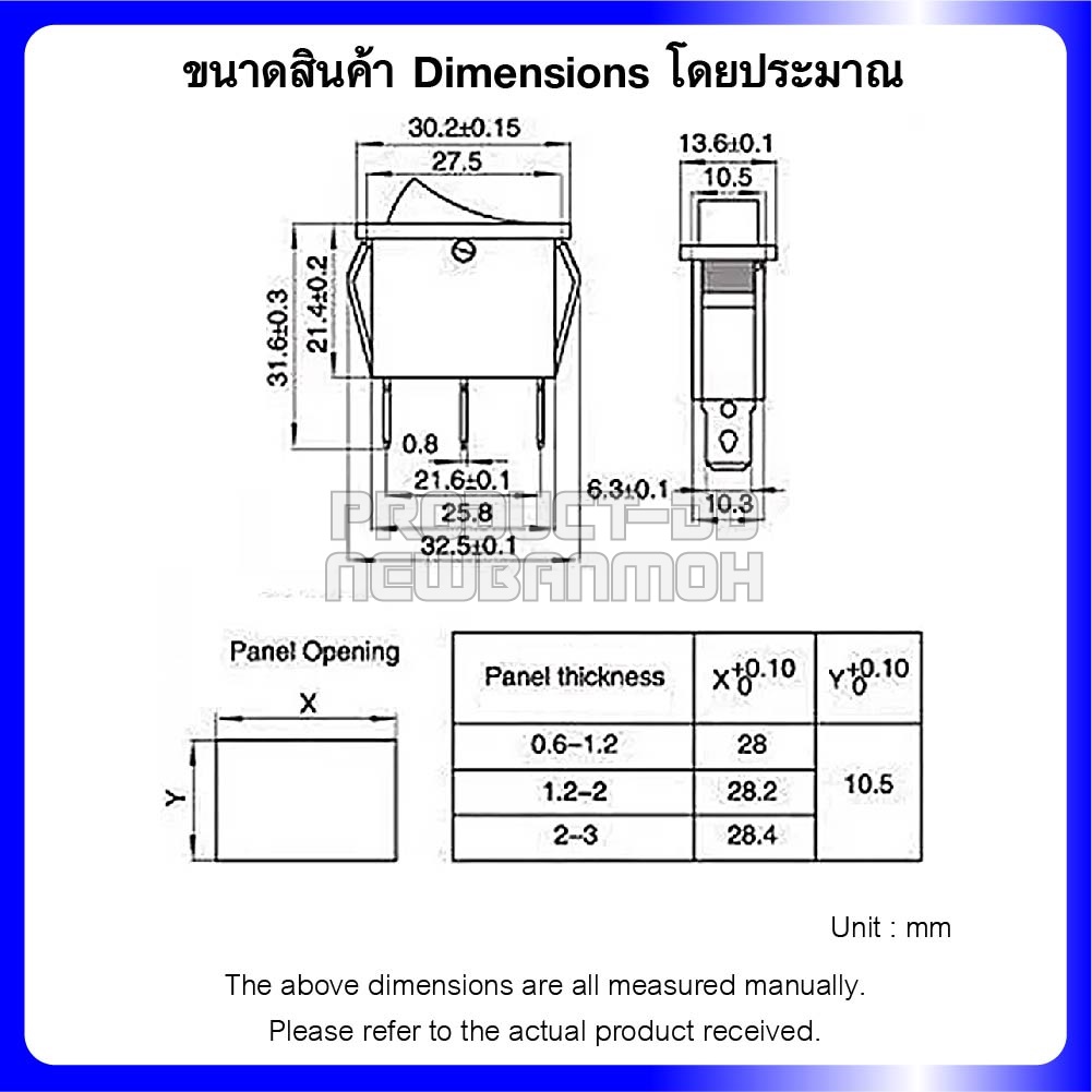 KCD3 สวิตช์กระดก ON-OFF-ON (l-O-ll) 3 ขา สีดำ 15A 250V AC
