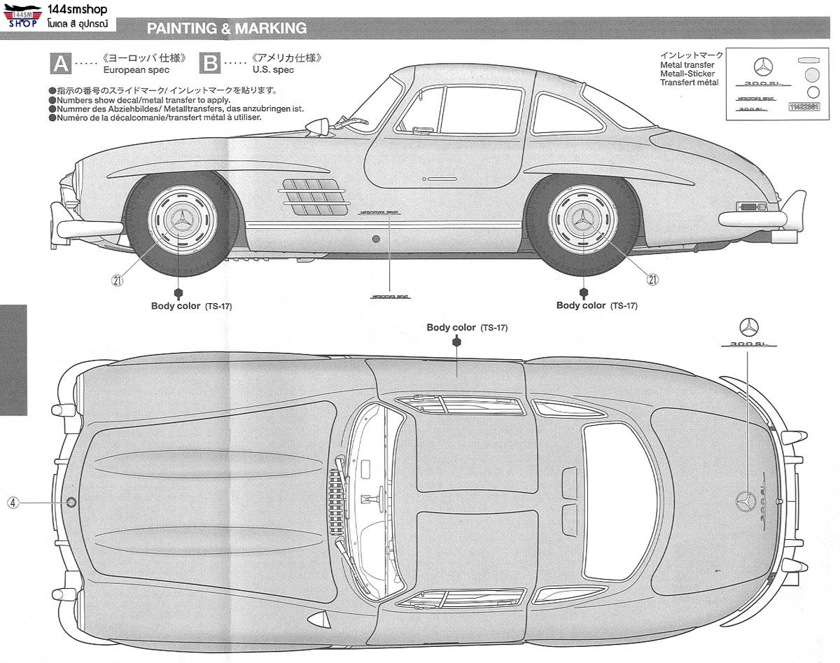 โมเดลรถจำลองทามิย่า ขนาด 1/24 TAMIYA TA24338 Mercedes-Benz 300SL