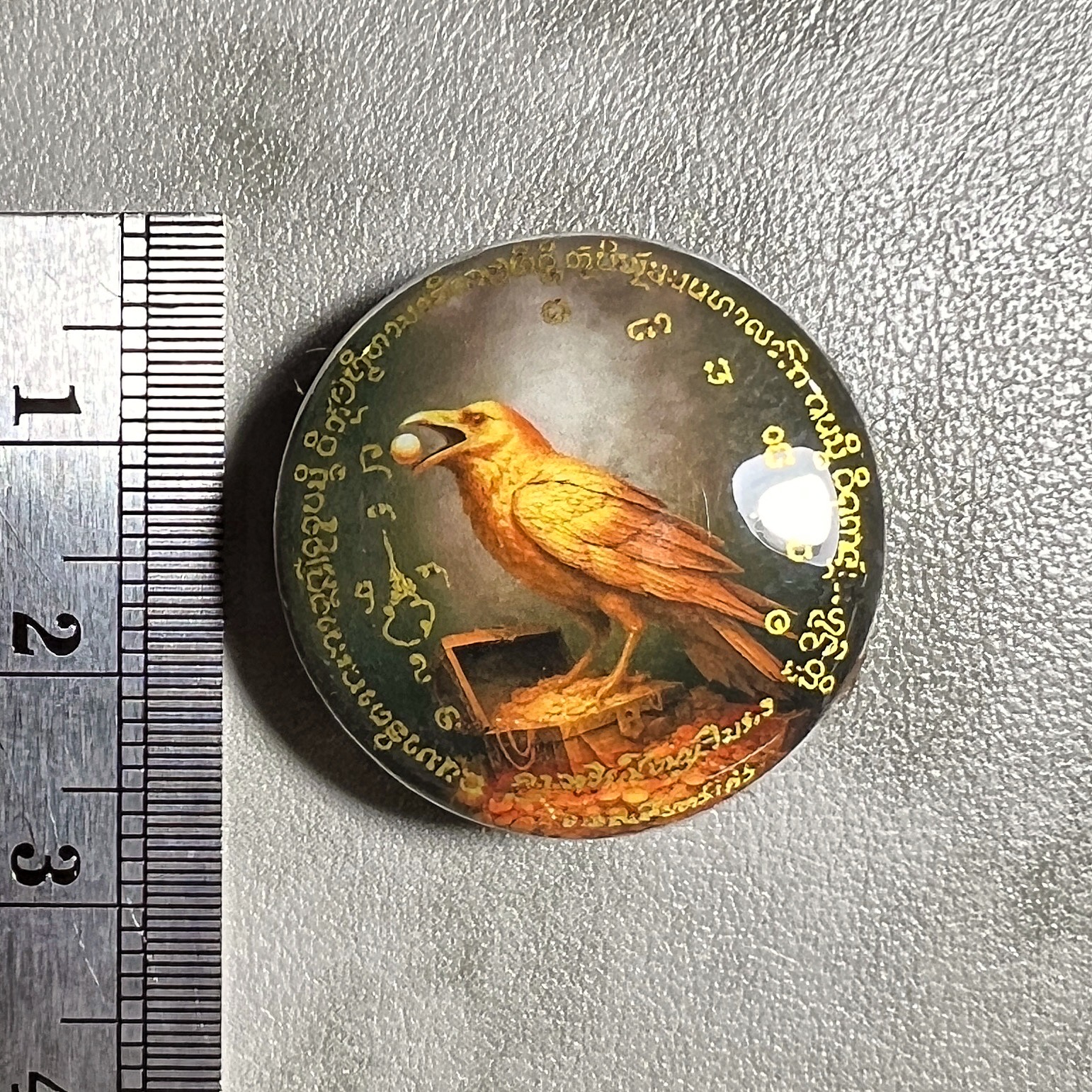 ล็อกเก็ตครูสาริกาลืมดง (ขนาดใหญ่) Sarika Forgot Jungle Locket. (large size) SKU-04005