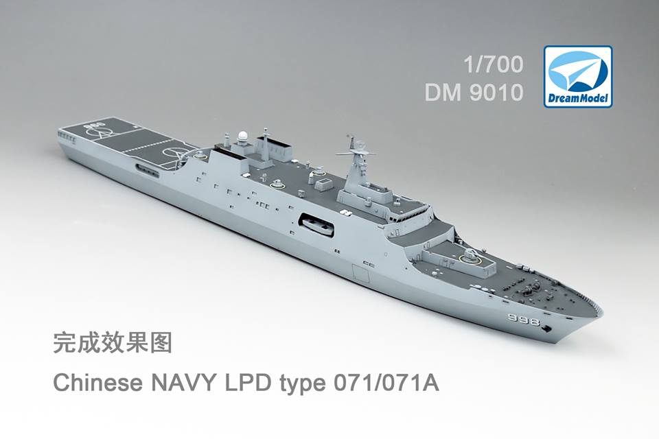 โมเดลเรือจำลอง DreamModel ขนาด 1/700 DM70010 Chinese NAVY LDP Type 071/071A