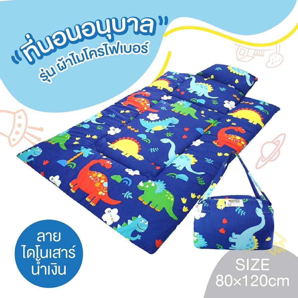 D2kids ที่นอนอนุบาล รุ่นผ้าไมโครไฟเบอร์ รุ่นใหม่ล่าสุด เป็นเทป valco อย่างดี น้องสามารถพับเก็บเองได้ง่าย และปรับได้หลายระดับ