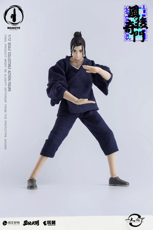 KEEPGOING Studio x ToysEasy Yi Ren Zhi Xia Wang Ye 1/12 Scale Posable Figure(Provisional Pre-order)