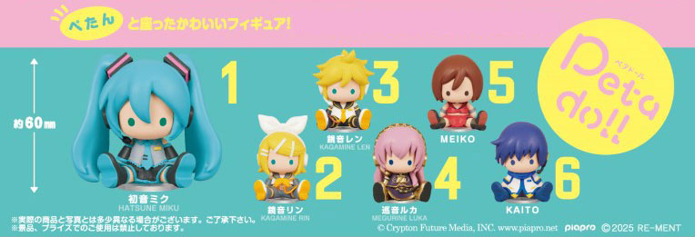 Hatsune Miku Series petadoll Piapro Characters 6Pack BOX(Pre-order)