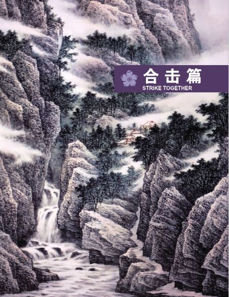 หนังสือภาษาจีน Essential College Chinese เล่ม 1+QR Code 大学精华汉语·第1册 Essential College Chinese (Book 1)+QR Code