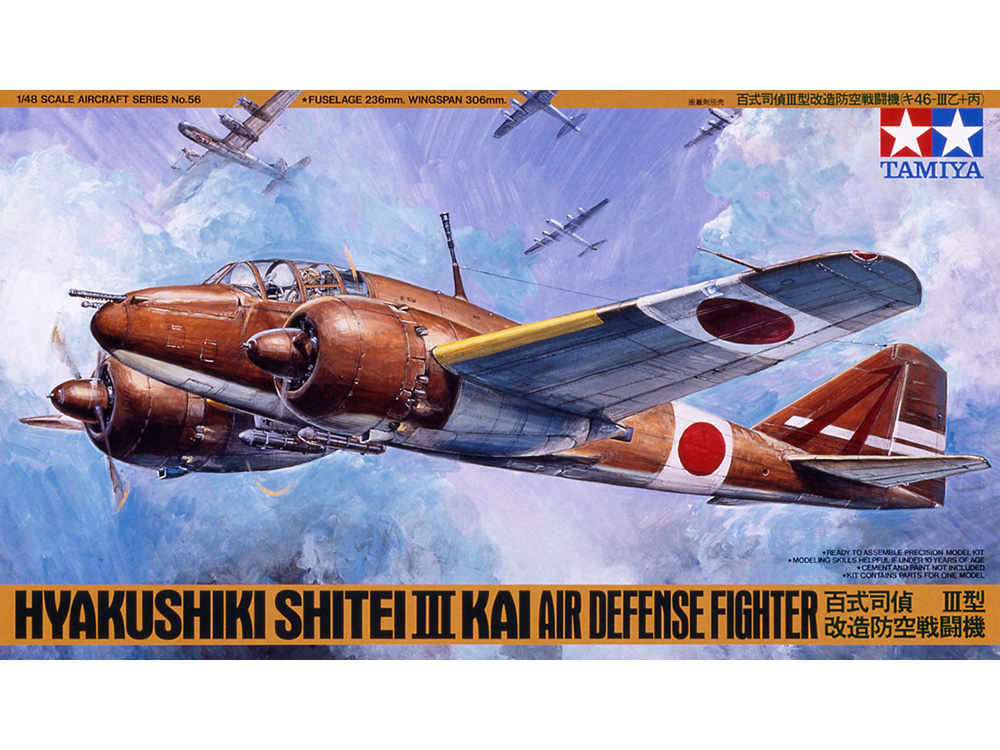 โมเดลเครื่องบิน Tamiya ขนาด 1/48 TA61056 Hyakushiki Shitei III Kai Air Defense Fighter