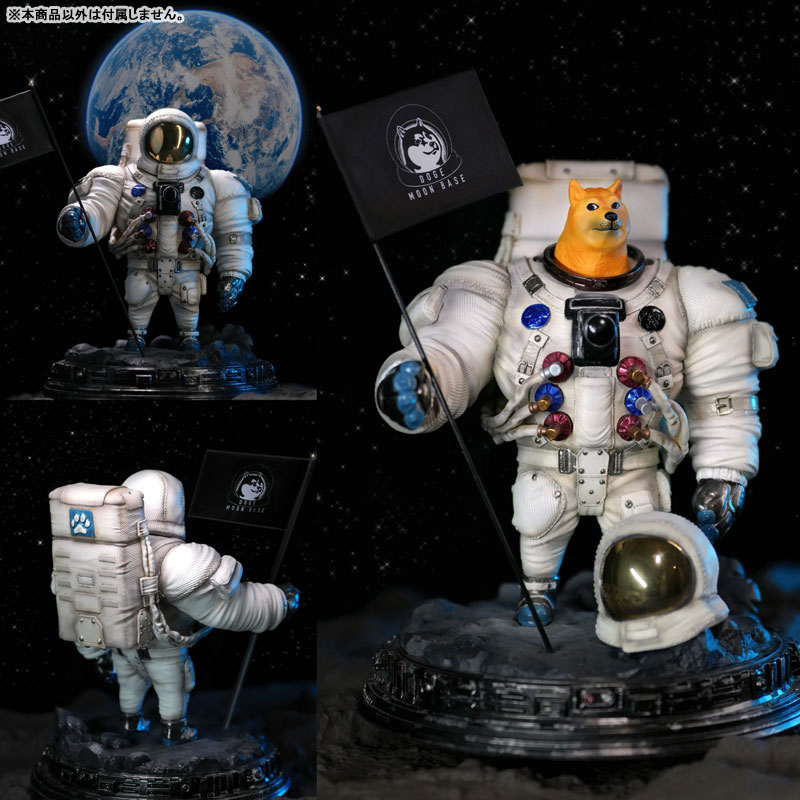 Doge Astronaut Ver. Complete Figure(Pre-order)