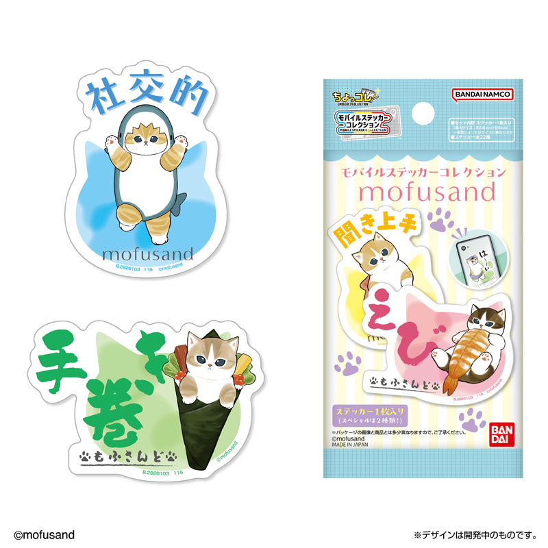Mobile Sticker Collection mofusand 20Pack BOX(Pre-order)
