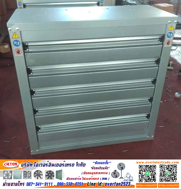 พัดลมฟาร์ม ขับตรง, (Direct drive) โทร 087-341-9111, 086-538-0751 Line id: overfan2523.