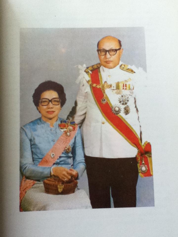 อนุสรณ์งานพระราชทานเพลิงศพ หม่อมงามจิตต์ บุรฉัตร