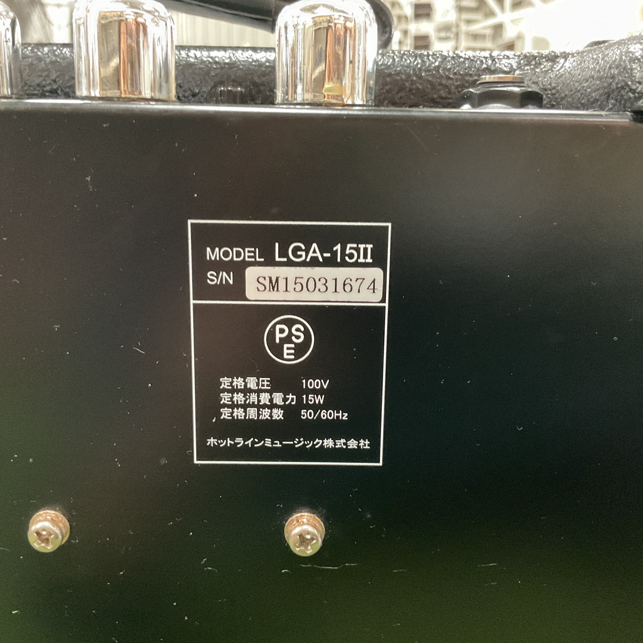 แอมป์กีต้าร์ Louis : LGA-15 II