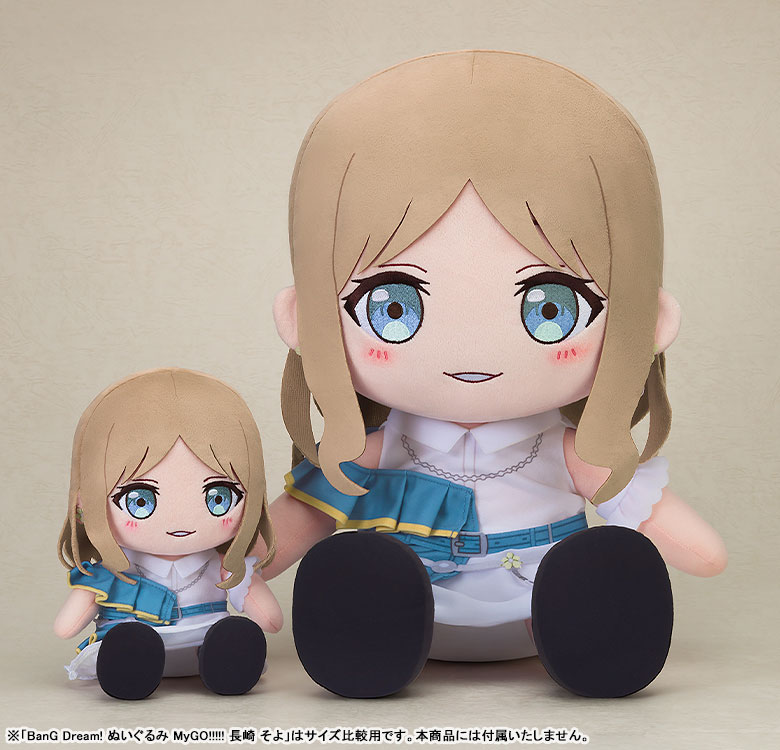 Big 40cm Plush BanG Dream! MyGO!!!!! Soyo Nagasaki(Pre-order)