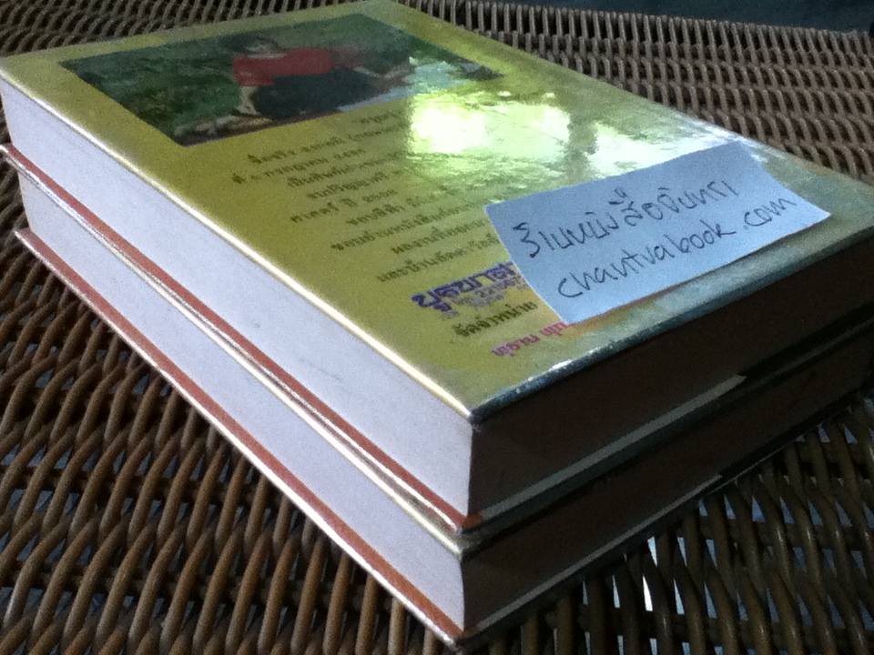 คาเมย์ริต้า (2เล่มจบ)/ อรุณรุ่ง