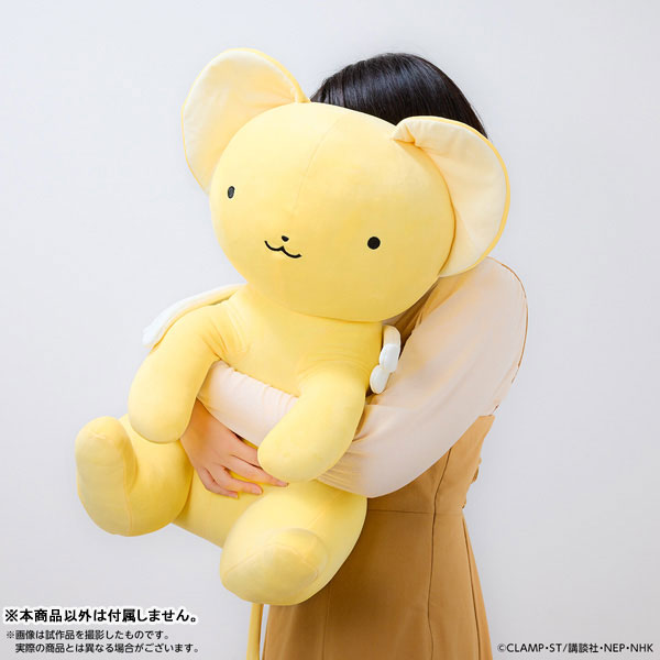 Cardcaptor Sakura: Clear Card Large Hugging Plush Kero-chan(Pre-order)
