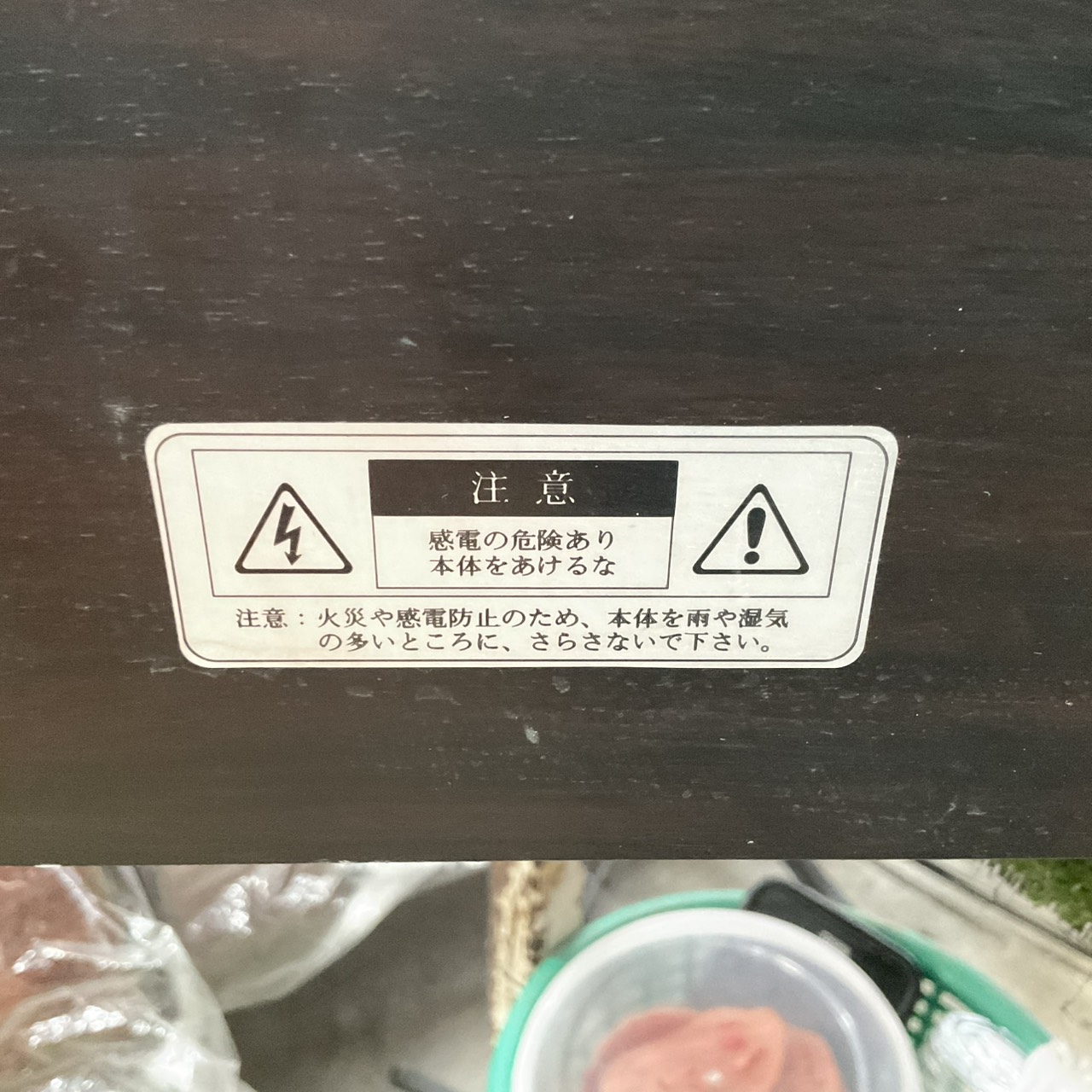 เปียโน KAWAI : PN370