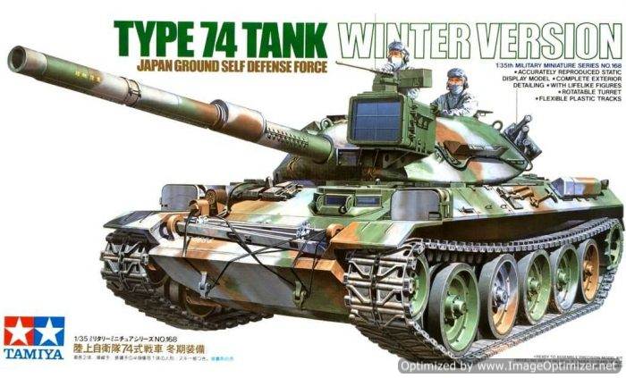 โมเดลรถถังทามิย่า ขนาด 1/35 Tamiya TA35168 JGSDF Type 74 Tank Winter Version