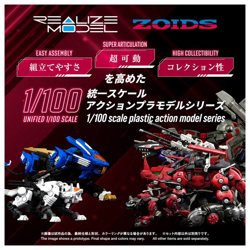 Realize RMZ-014 Red Horn Guylos Color Plastic Model(Pre-order)