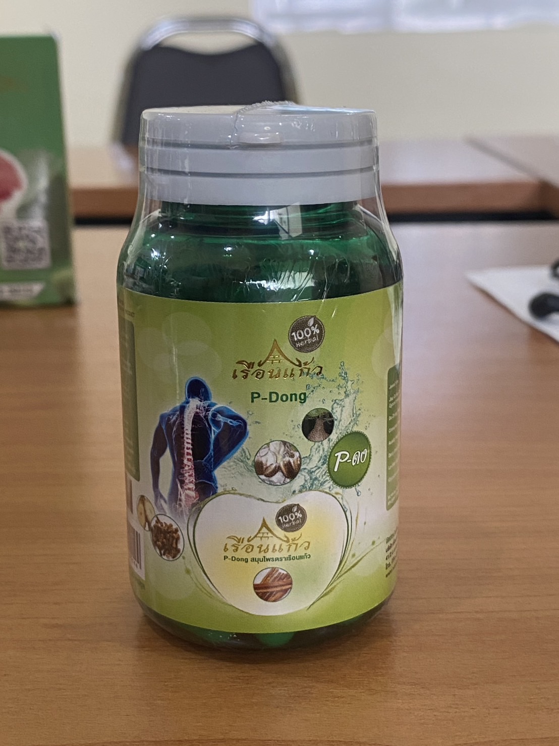 P-ดง พีดง 750 มล