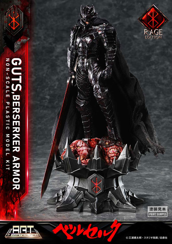 Build Art Masterline Berserk Guts Berserk Armor "Rage" Plastic Model Kit(Pre-order)