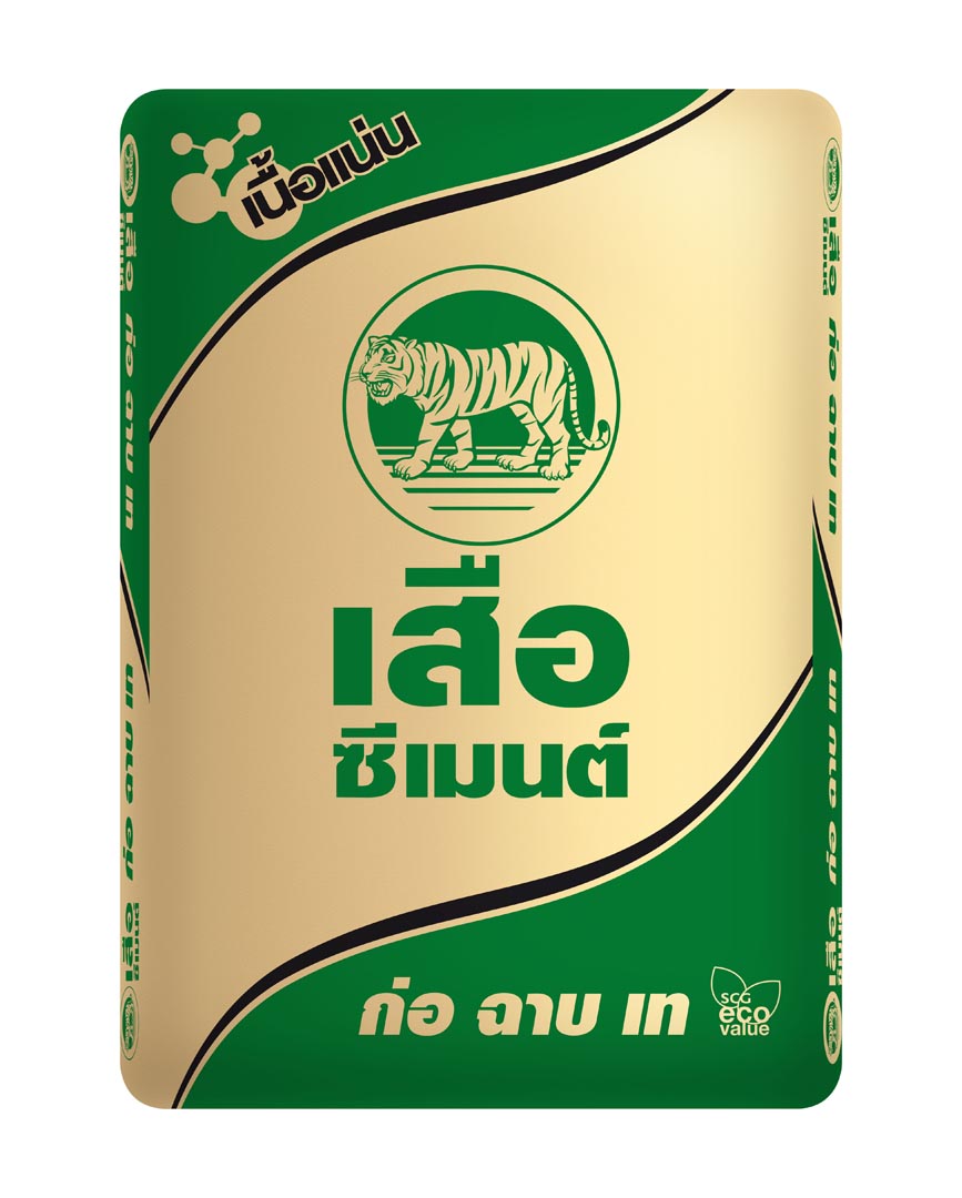 เสือซีเมนต์ ปูนซีเมนต์ผสม ก่อ ฉาบ เท สูตรเนื้อแน่น