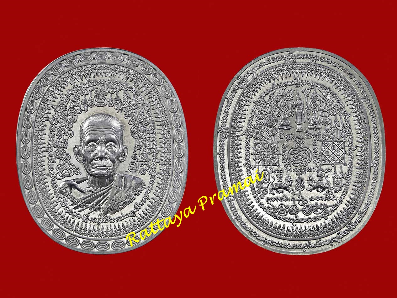 เหรียญมหายันต์ มงคลจักรวาล สุดยอดเหรียญมหาอุตต์ตำหรับสายเขาอ้อ เนื้อตะกั่ว