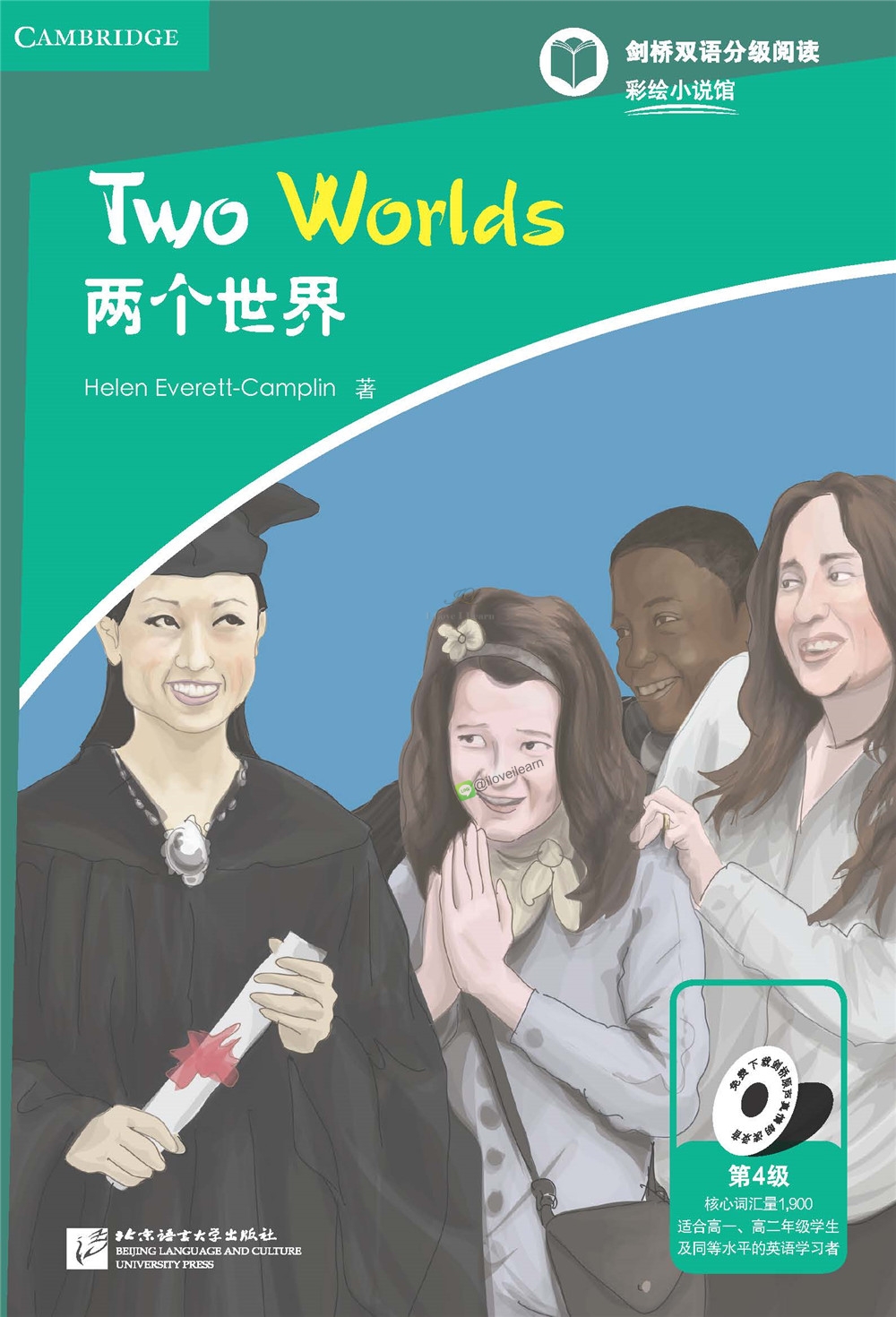 หนังสืออ่านนอกเวลาภาษาอังกฤษเคมบริดจ์ (ระดับ 4) สี่เล่ม/ชุด Cambridge Bilingual Reading Painted Novels (Level 4) 4 Vols./Set