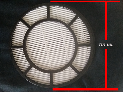 HF0028 ไส้กรองเครื่องดูดฝุ่น เฮป้าฟิลเตอร์ (HEPA Filter) ขนาดรวมไส้กรองฝุ่น DIA 120 มม.
