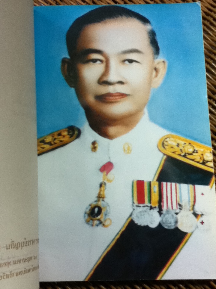 ที่ระลึกงานพระราชทานเพลิงศพ ศาสตราจารย์บุญถิ่น อัตถากร