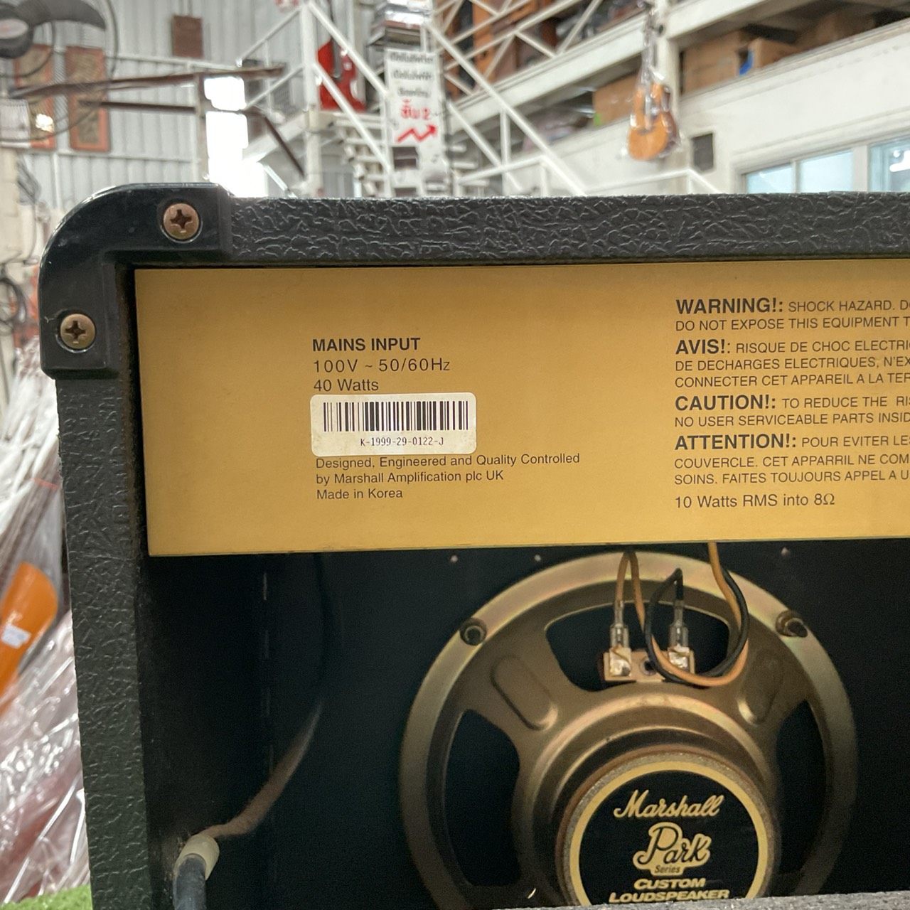 แอมป์กีต้าร์ Marshall : G10 MK.II