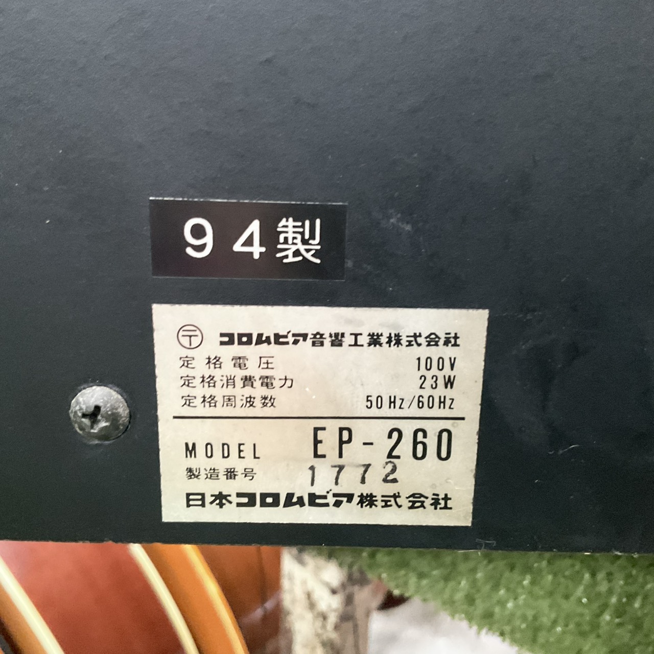 เปียโน COLUMBIA : EP-260 สินค้าไม่พร้อมใช้งาน (ต้องซ่อม)