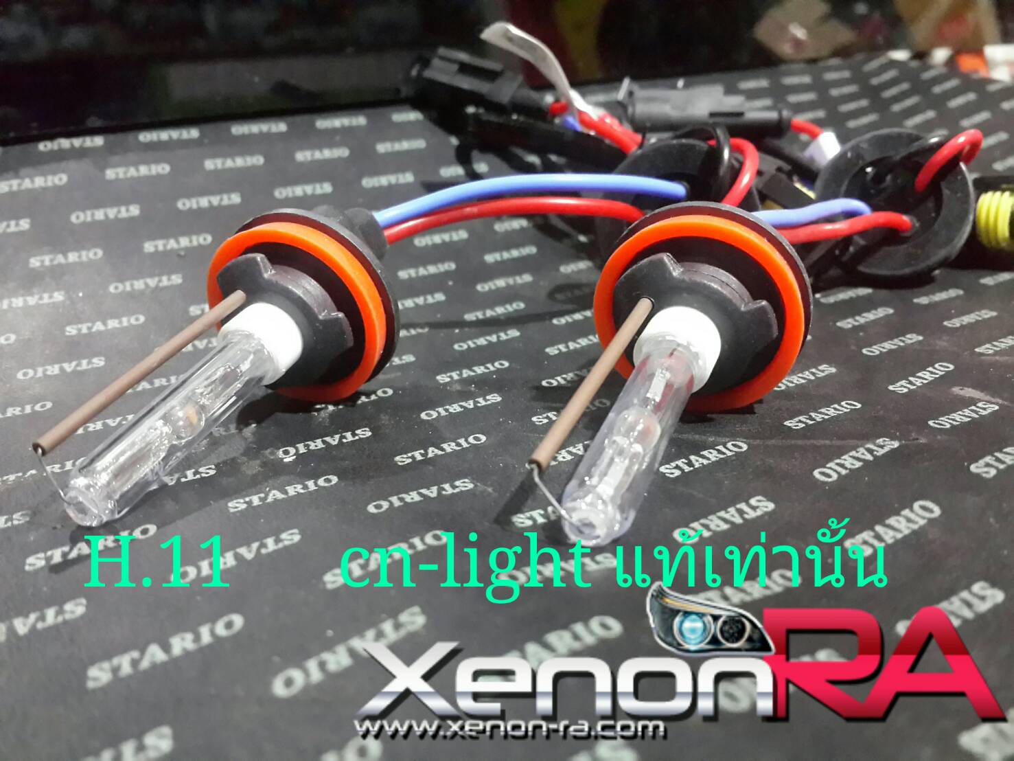 (H11 )หลอด XENON เซรามิค cnlight แท้ ประกัน 1ปี มีค่า K ให้เลือกตั้ง 4300k - 12000k และ super blue
