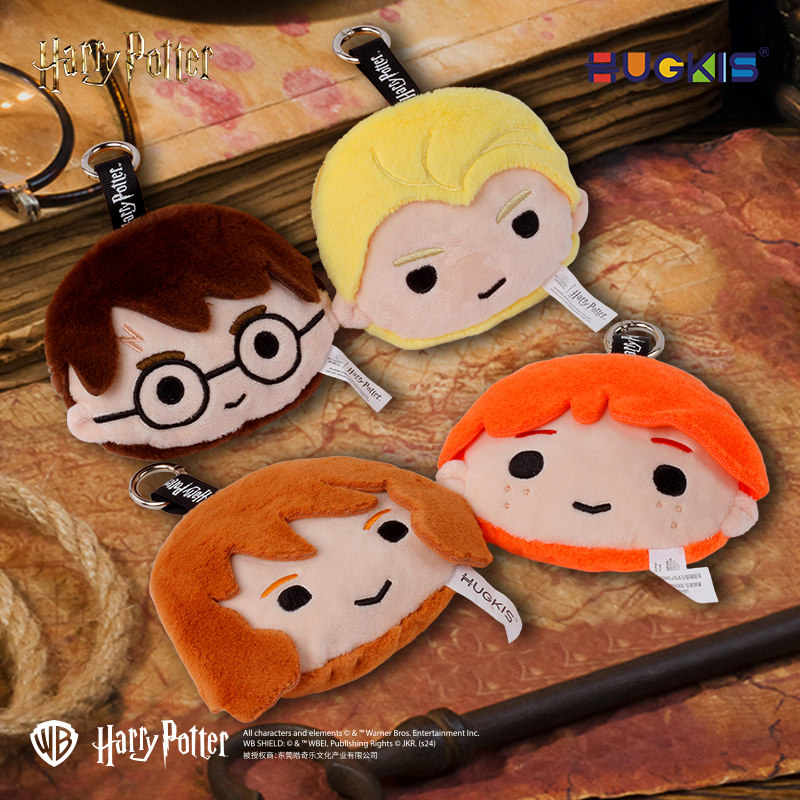 [Pre-Order] Hugkis x Harry Potter พวงกุญแจกระเป๋า